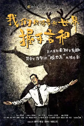 办公室女孩暴力